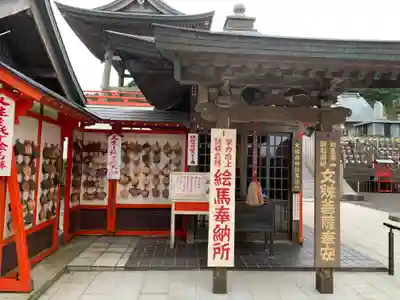 満願寺の末社・摂社