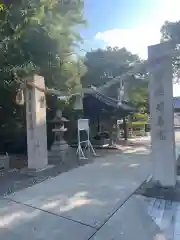 大依羅神社(大阪府)