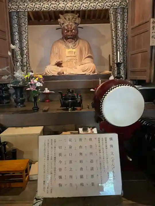 円応寺(神奈川県)