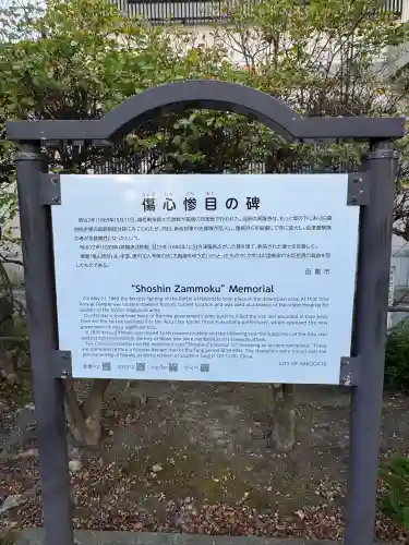 高龍寺(北海道)