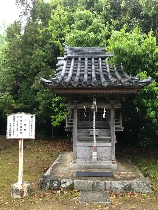 廣峯神社の{uncategorized: "未分類", other: "その他", undefined: "問題あり", building: "その他建物", grave: "お墓", sacred_gate: "鳥居", guardian: "狛犬", statue: "像", buddha: "仏像", history: "歴史", nature: "自然", garden: "庭園", animal: "動物", pagoda: "塔", temizu: "手水舎", mountain_gate: "山門・神門", sanctuary: "本殿・本堂", subordinate: "末社・摂社", art: "芸術", scenery: "景色", jizo: "地蔵", ema: "絵馬", goshuin: "御朱印", omikuji: "おみくじ", items: "授与品その他", amulet: "お守り", goshuincho: "御朱印帳", eats: "食事", festival: "お祭り", votive_dance: "神楽", shichigosan: "七五三参", wedding: "結婚式", experience: "体験その他", initially: "初詣", around: "周辺", anti_infection: "感染症対策"}