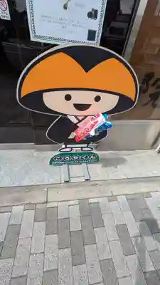 法乗院(京都府)