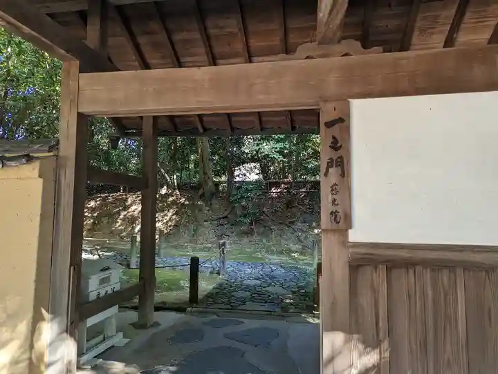 慈光院(奈良県)