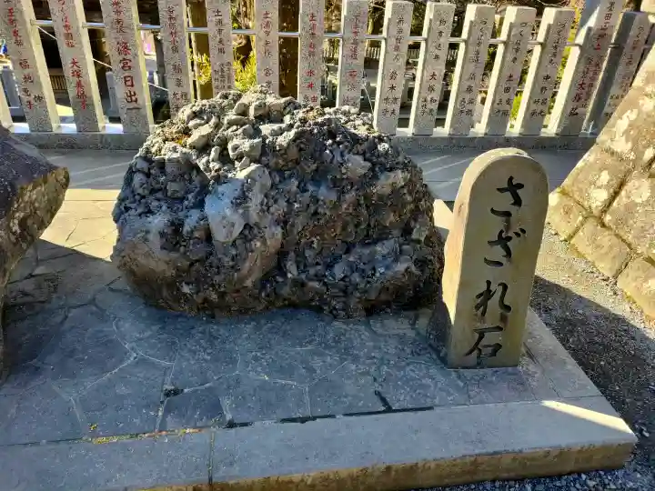 筑波山神社の{uncategorized: "未分類", other: "その他", undefined: "問題あり", building: "その他建物", grave: "お墓", sacred_gate: "鳥居", guardian: "狛犬", statue: "像", buddha: "仏像", history: "歴史", nature: "自然", garden: "庭園", animal: "動物", pagoda: "塔", temizu: "手水舎", mountain_gate: "山門・神門", sanctuary: "本殿・本堂", subordinate: "末社・摂社", art: "芸術", scenery: "景色", jizo: "地蔵", ema: "絵馬", goshuin: "御朱印", omikuji: "おみくじ", items: "授与品その他", amulet: "お守り", goshuincho: "御朱印帳", eats: "食事", festival: "お祭り", votive_dance: "神楽", shichigosan: "七五三参", wedding: "結婚式", experience: "体験その他", initially: "初詣", around: "周辺", anti_infection: "感染症対策"}
