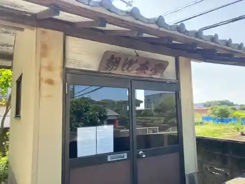 正蓮寺(神奈川県)