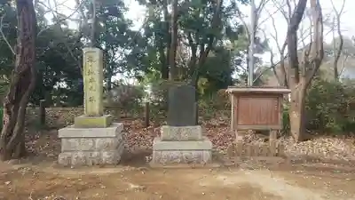 城山神社のその他建物