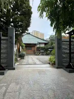 法光寺(東京都)