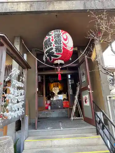 経王寺(東京都)