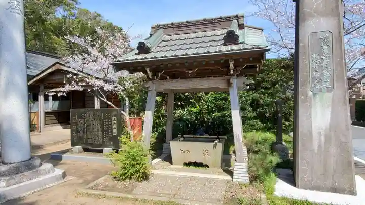 五所神社の手水舎
