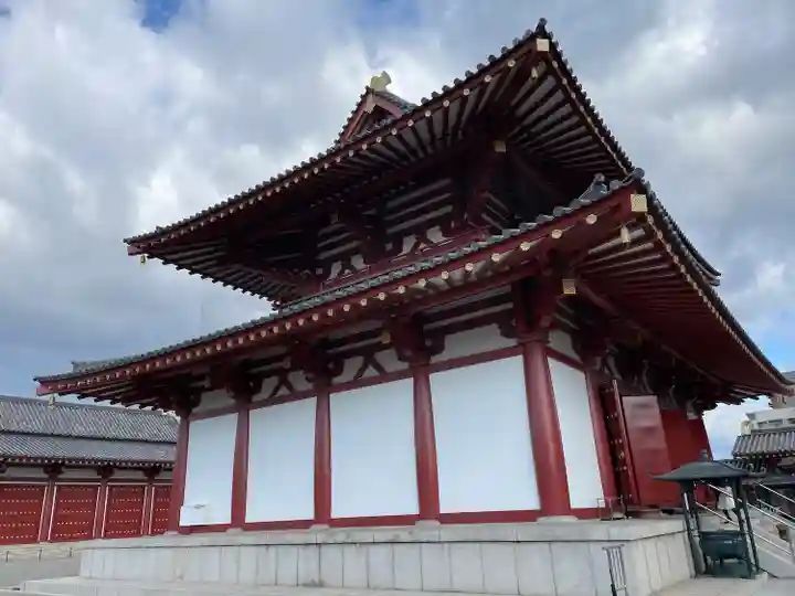 四天王寺(大阪府)