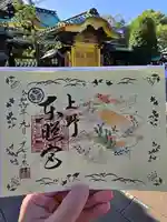 上野東照宮(東京都)