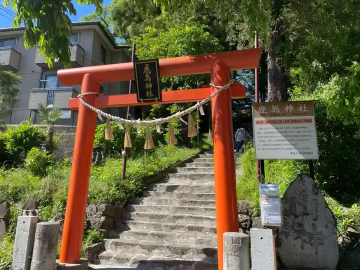 鹿島神社(宮城県)