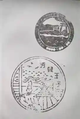 大神社（芳養王子跡）(和歌山県)