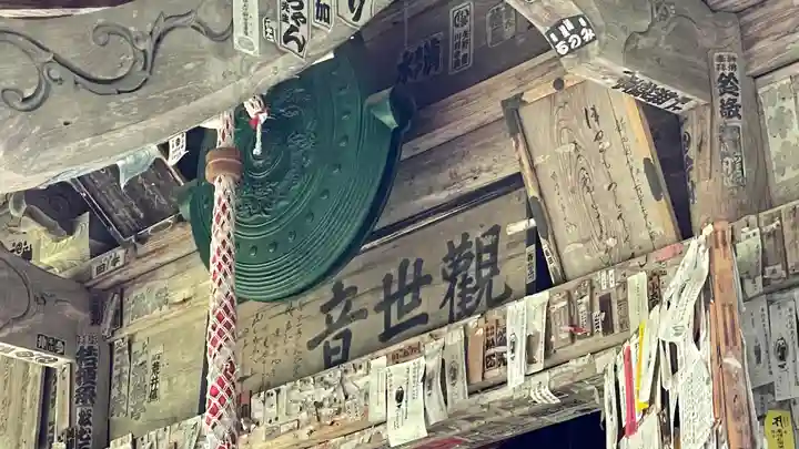 長光院(山形県)