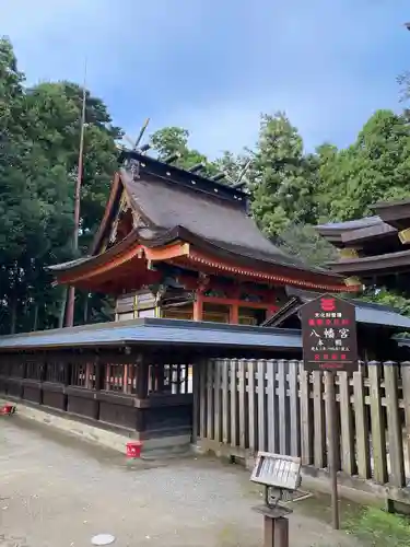 水戸八幡宮(茨城県)
