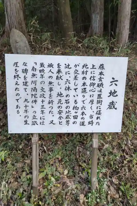 蚕霊神社(愛知県)