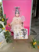 伊勢の国 四天王寺(三重県)