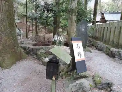 鳴谷神社(三重県)