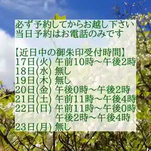 西方山極楽寺(岐阜県)(2019年12月16日(月) 23時28分41秒投稿)