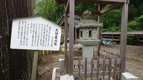 高雄神社のその他建物