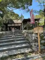 水観寺の{uncategorized: "未分類", other: "その他", undefined: "問題あり", building: "その他建物", grave: "お墓", sacred_gate: "鳥居", guardian: "狛犬", statue: "像", buddha: "仏像", history: "歴史", nature: "自然", garden: "庭園", animal: "動物", pagoda: "塔", temizu: "手水舎", mountain_gate: "山門・神門", sanctuary: "本殿・本堂", subordinate: "末社・摂社", art: "芸術", scenery: "景色", jizo: "地蔵", ema: "絵馬", goshuin: "御朱印", omikuji: "おみくじ", items: "授与品その他", amulet: "お守り", goshuincho: "御朱印帳", eats: "食事", festival: "お祭り", votive_dance: "神楽", shichigosan: "七五三参", wedding: "結婚式", experience: "体験その他", initially: "初詣", around: "周辺", anti_infection: "感染症対策"}
