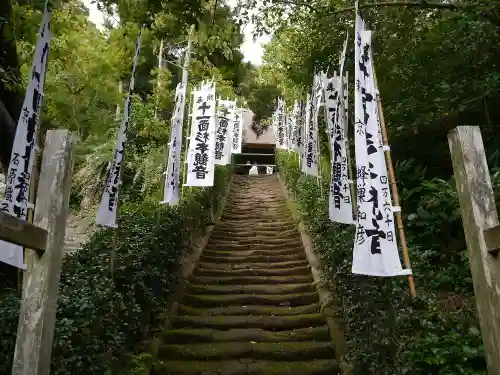 杉本寺のその他建物
