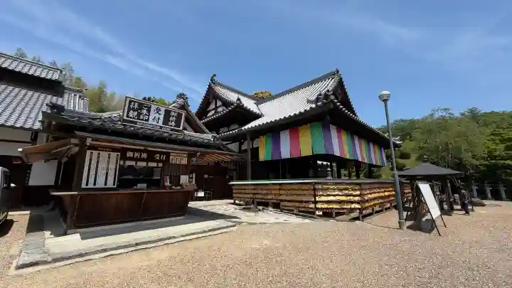 安倍文殊院 の{uncategorized: "未分類", other: "その他", undefined: "問題あり", building: "その他建物", grave: "お墓", sacred_gate: "鳥居", guardian: "狛犬", statue: "像", buddha: "仏像", history: "歴史", nature: "自然", garden: "庭園", animal: "動物", pagoda: "塔", temizu: "手水舎", mountain_gate: "山門・神門", sanctuary: "本殿・本堂", subordinate: "末社・摂社", art: "芸術", scenery: "景色", jizo: "地蔵", ema: "絵馬", goshuin: "御朱印", omikuji: "おみくじ", items: "授与品その他", amulet: "お守り", goshuincho: "御朱印帳", eats: "食事", festival: "お祭り", votive_dance: "神楽", shichigosan: "七五三参", wedding: "結婚式", experience: "体験その他", initially: "初詣", around: "周辺", anti_infection: "感染症対策"}