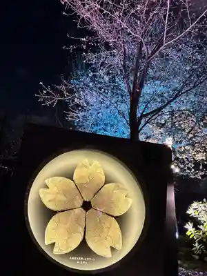 靖國神社(東京都)