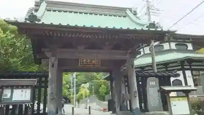 妙本寺のその他建物