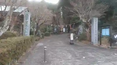 神護寺の山門・神門