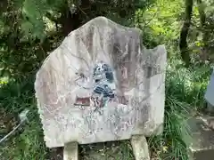 三島神社(愛媛県)