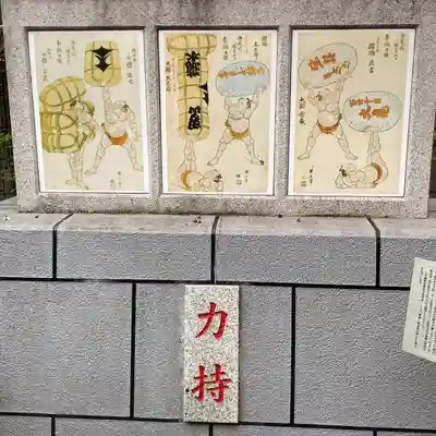 蔵前神社(東京都)