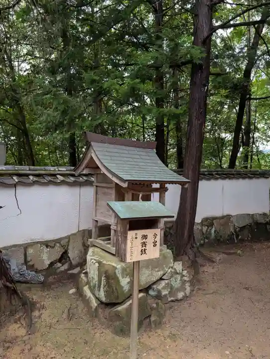八幡宮(岡山県)