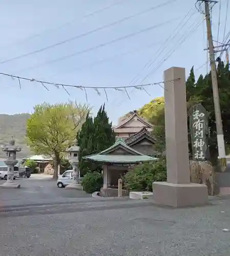 和布刈神社(福岡県)