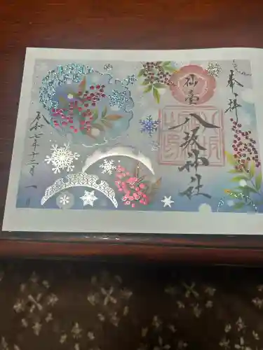 仙台八坂神社(宮城県)