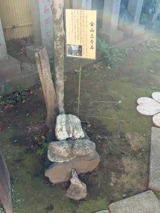 くまくま神社(導きの社 熊野町熊野神社)の{uncategorized: "未分類", other: "その他", undefined: "問題あり", building: "その他建物", grave: "お墓", sacred_gate: "鳥居", guardian: "狛犬", statue: "像", buddha: "仏像", history: "歴史", nature: "自然", garden: "庭園", animal: "動物", pagoda: "塔", temizu: "手水舎", mountain_gate: "山門・神門", sanctuary: "本殿・本堂", subordinate: "末社・摂社", art: "芸術", scenery: "景色", jizo: "地蔵", ema: "絵馬", goshuin: "御朱印", omikuji: "おみくじ", items: "授与品その他", amulet: "お守り", goshuincho: "御朱印帳", eats: "食事", festival: "お祭り", votive_dance: "神楽", shichigosan: "七五三参", wedding: "結婚式", experience: "体験その他", initially: "初詣", around: "周辺", anti_infection: "感染症対策"}