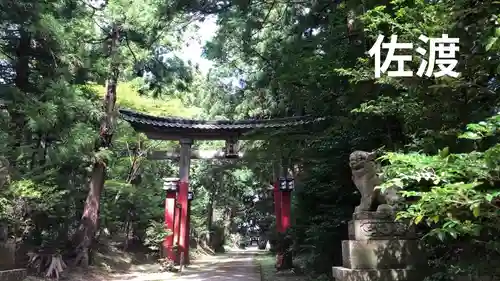 牛尾神社の鳥居