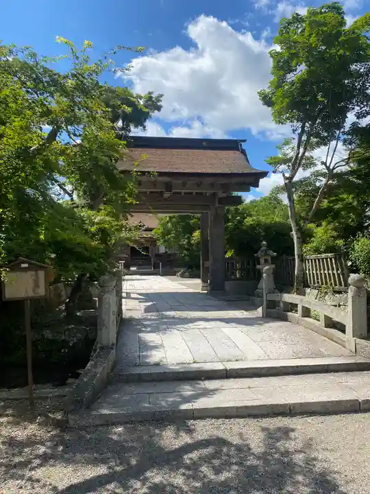 中山神社(岡山県)