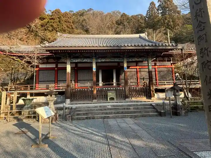 禅林寺(永観堂)の{uncategorized: "未分類", other: "その他", undefined: "問題あり", building: "その他建物", grave: "お墓", sacred_gate: "鳥居", guardian: "狛犬", statue: "像", buddha: "仏像", history: "歴史", nature: "自然", garden: "庭園", animal: "動物", pagoda: "塔", temizu: "手水舎", mountain_gate: "山門・神門", sanctuary: "本殿・本堂", subordinate: "末社・摂社", art: "芸術", scenery: "景色", jizo: "地蔵", ema: "絵馬", goshuin: "御朱印", omikuji: "おみくじ", items: "授与品その他", amulet: "お守り", goshuincho: "御朱印帳", eats: "食事", festival: "お祭り", votive_dance: "神楽", shichigosan: "七五三参", wedding: "結婚式", experience: "体験その他", initially: "初詣", around: "周辺", anti_infection: "感染症対策"}