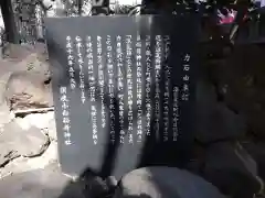 讃岐小白稲荷神社の歴史