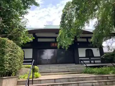 善昌寺(神奈川県)