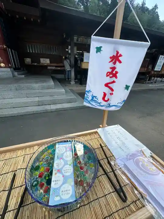 盛岡八幡宮(岩手県)