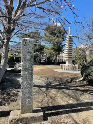 洞昌院(神奈川県)