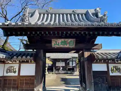 勝泉院(栃木県)
