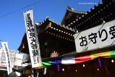 長國寺(東京都)