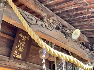 丸子山王日枝神社(神奈川県)