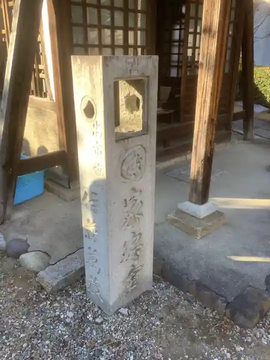 芳珠寺のその他建物