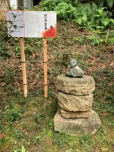 牟禮山観音禅寺の建物その他