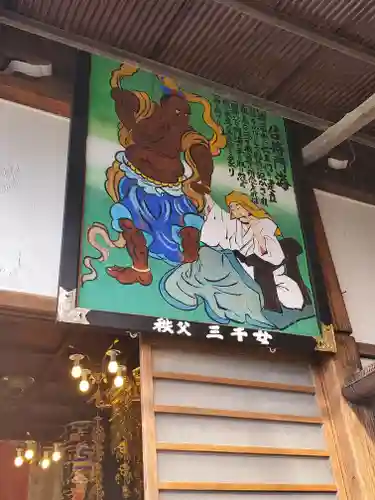 【公式】龍門院常楽寺（秩父札所十一番）のその他建物