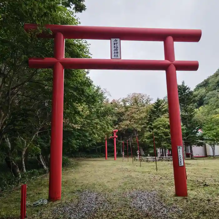 稲荷神社の鳥居